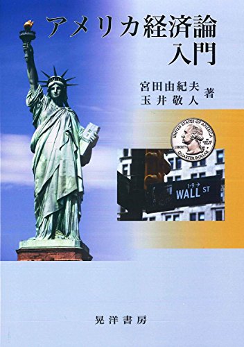 Amazon.co.jp: 宮田 由紀夫: 本、バイオグラフィー、最新アップデート