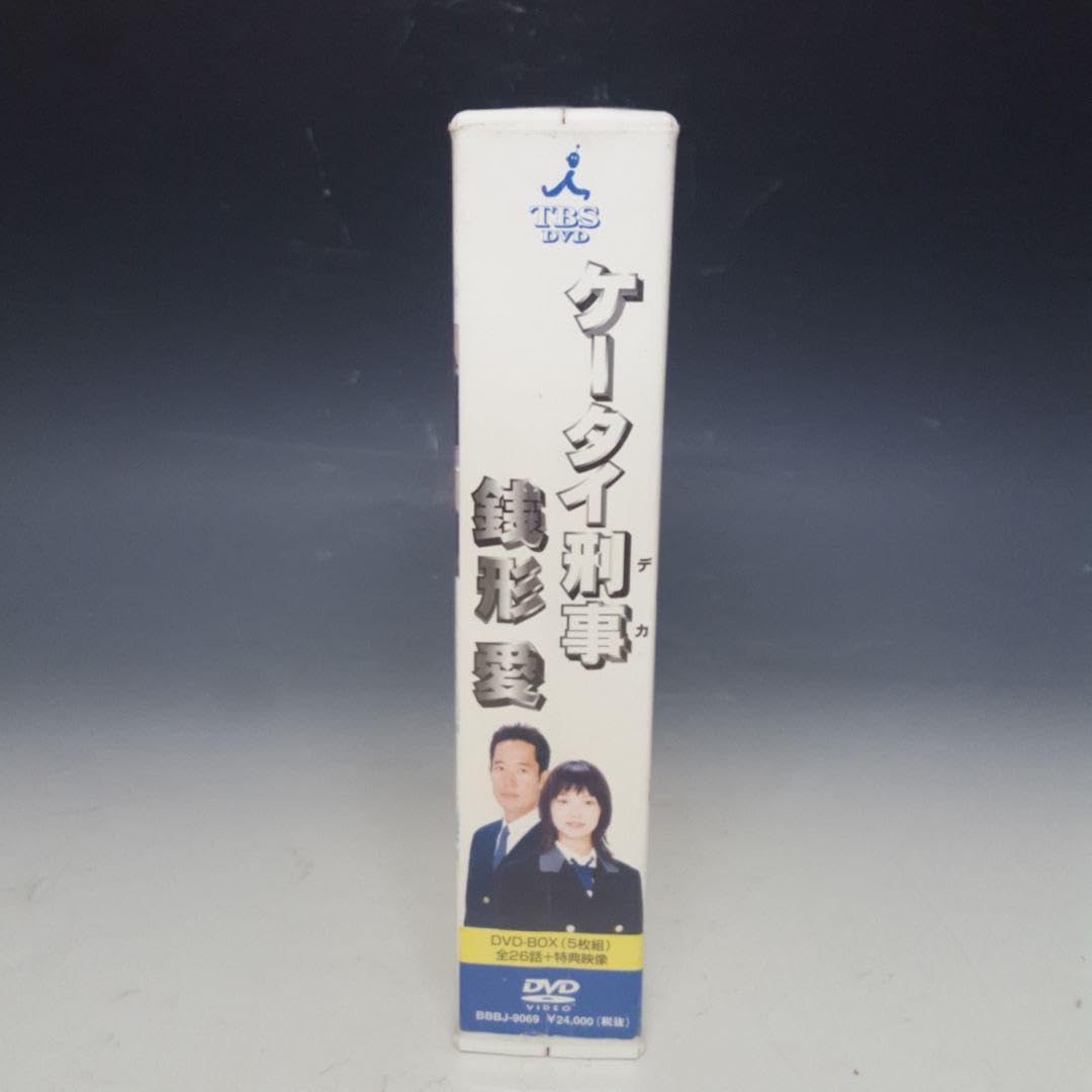 ケータイ刑事 銭形愛 DVD-BOX〈5枚組〉 Amazon.co.jp: ケータイ