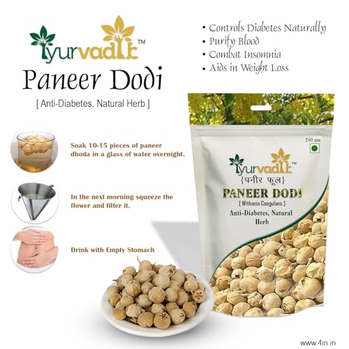 Image of Paneer Doda Phool for Diabetes| Panir Dodi ka Phool (Paneer Flower)| Natural Paneer ke Phool, 200g x pack of 2