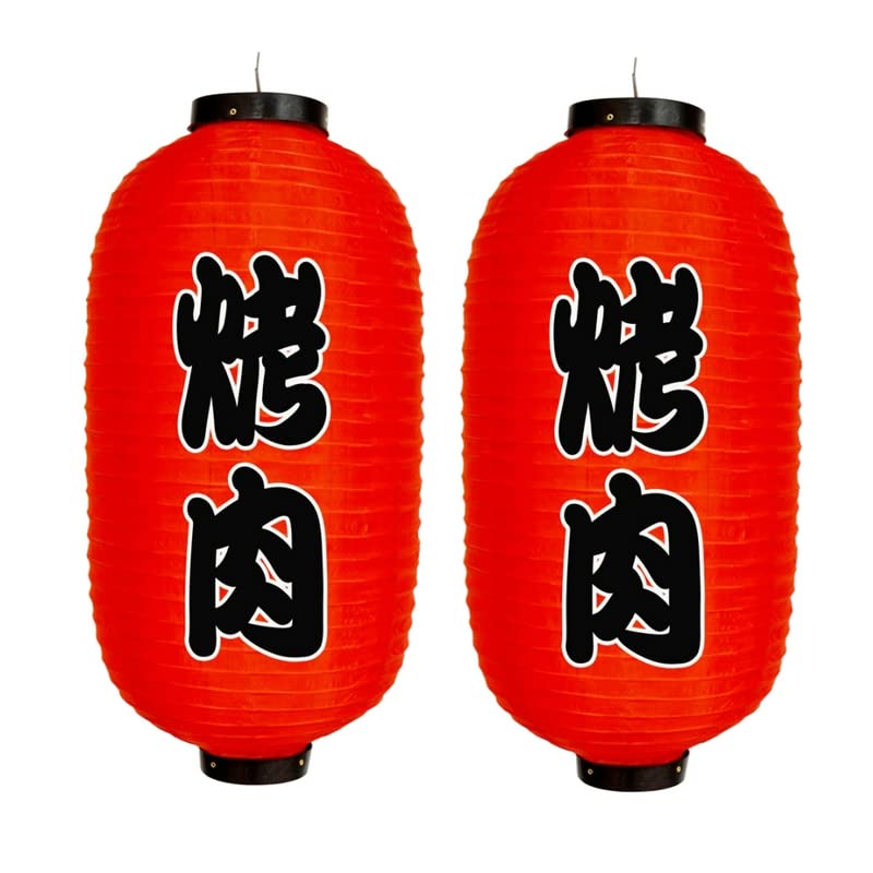 2PCS 10 Inch Japanese Lantern Waterproof Festival Lanterns Wide Scope of Application Daily Durability Restaurant Pub House Decor (2PCS/12#)