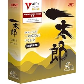 値下げ！Win11、Corei3、MicrosoftOffice、一太郎他アプリ 値下げ！Win11、Corei3、MicrosoftOffice、一太郎他アプリ