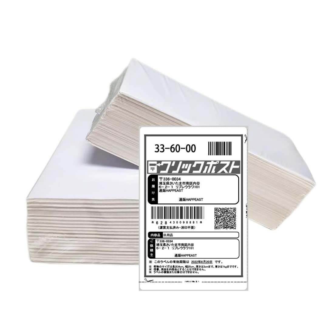 Amazon.co.jp: KOGLEE rayfook クリックポスト clickpost対応 感熱ラベルシール 100x150mm 計1000枚  A6サイズ相当 ジャバラ式 折加工 プレカット紙ラベル サーマルラベルプリンター専用 FBA出品者向 日本郵便 clickpost 感熱紙  強粘着。Deli、Zebra、Sato、BY-480、D520 ...
