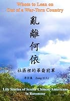 Whom to Lean on Out a War-Torn Country: Life Stories of Senior Chinese Americans in Rossmoor 0996743200 Book Cover
