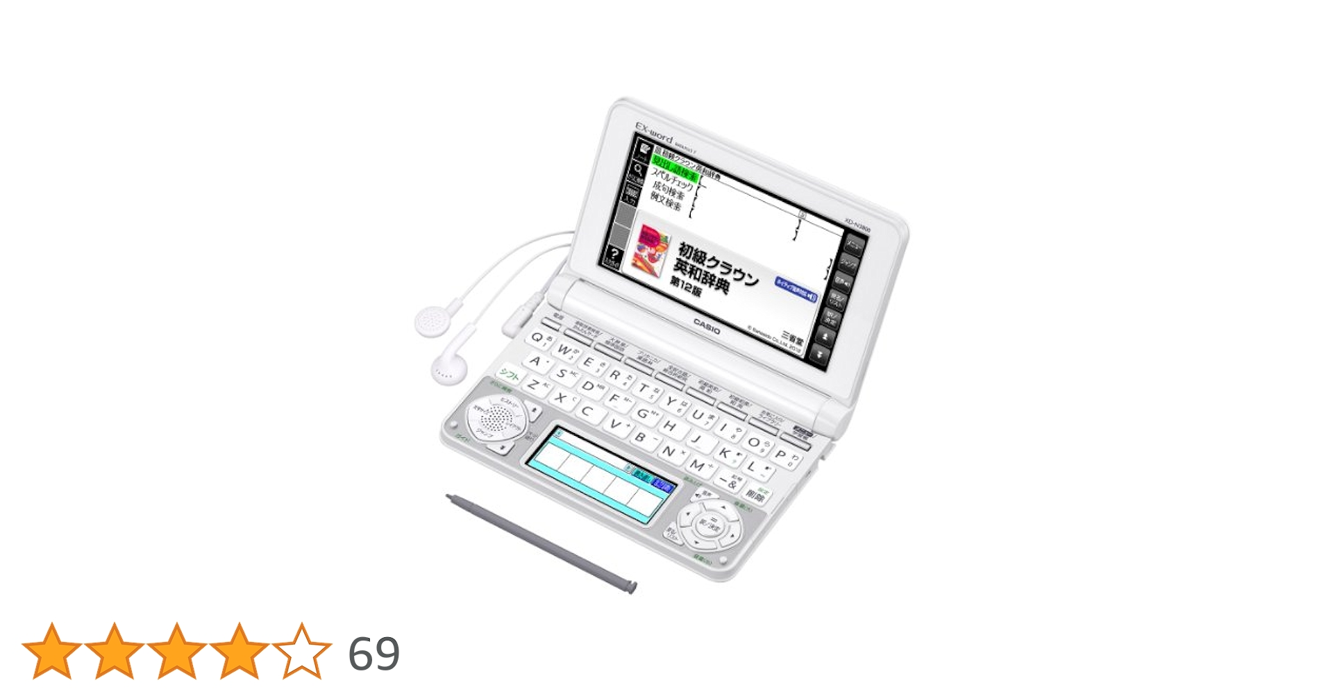 カシオ電子辞書 中学生 CASIO XD-N3800WE XD-SR3800 | XD-SR | 電子辞書 | CASIO