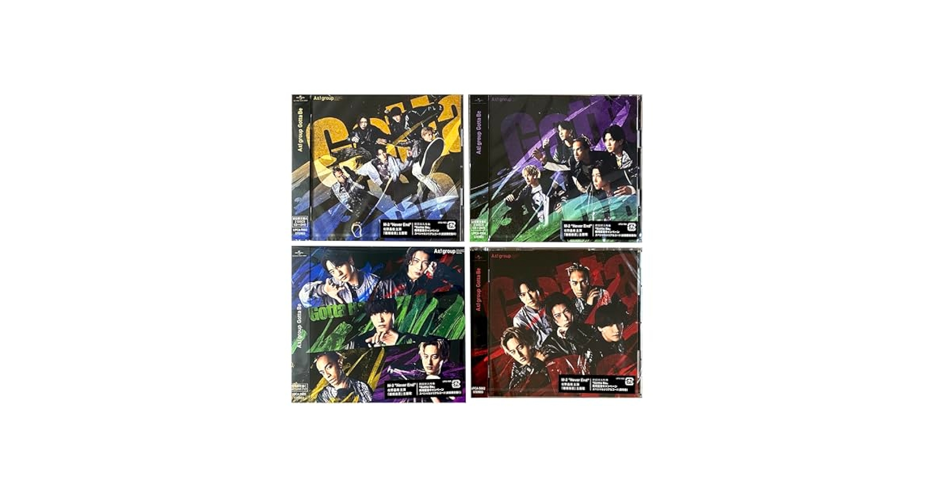 Aぇ! group Gatta Be 4形態 特典付 Amazon.co.jp: 【4形態セット】【先着限定特典4種付き】 Aぇ