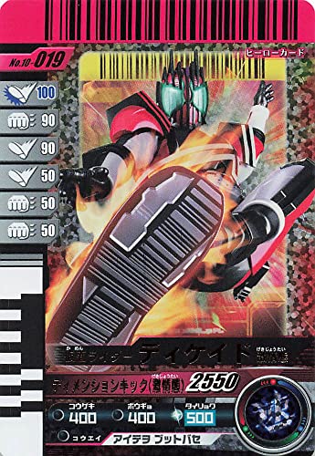 ʃC_[og KoCh ʃC_[fBPCh [] SR 10-019 X[p[A