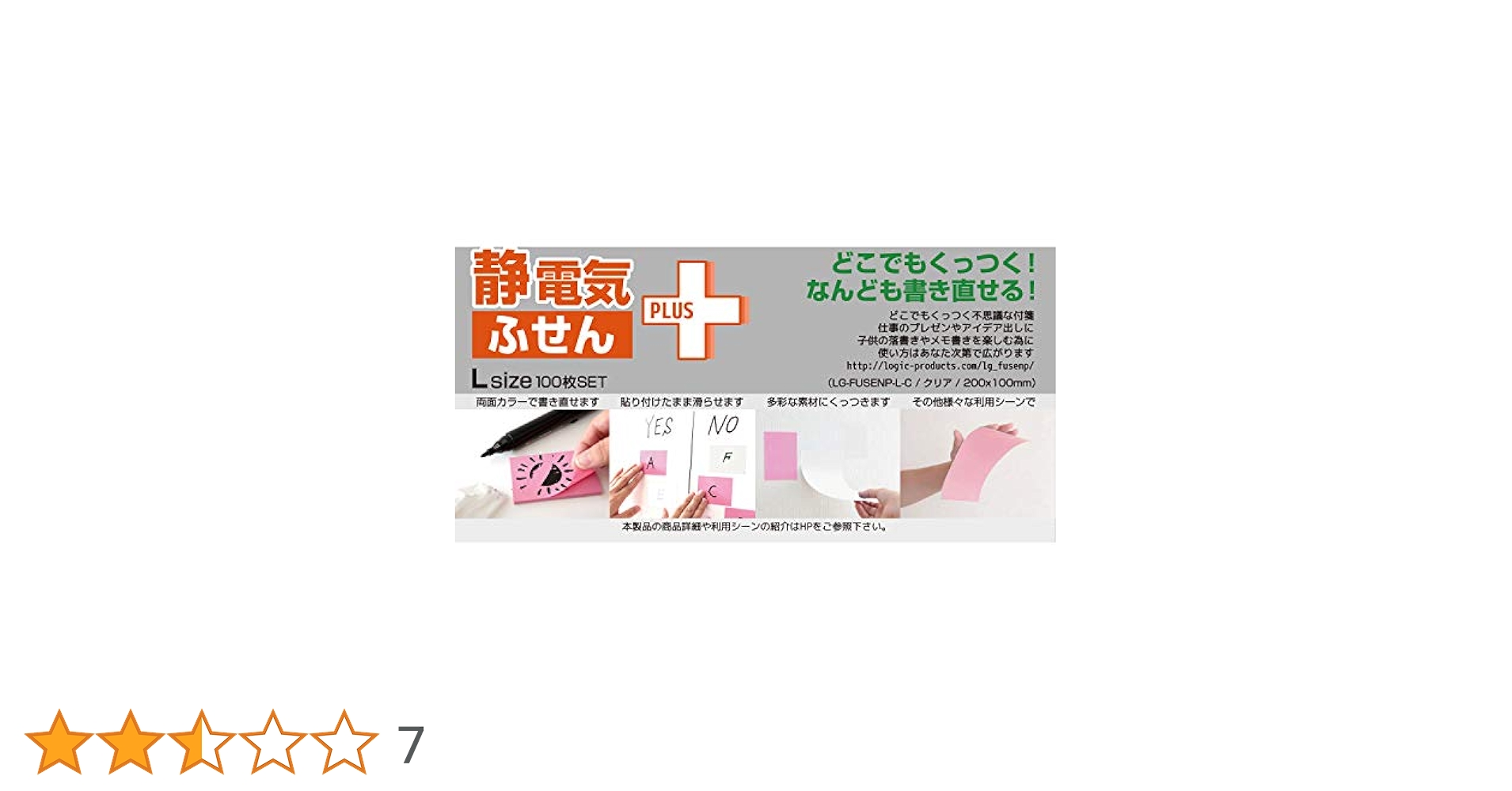 202Room様向け付箋 202Room様向け付箋