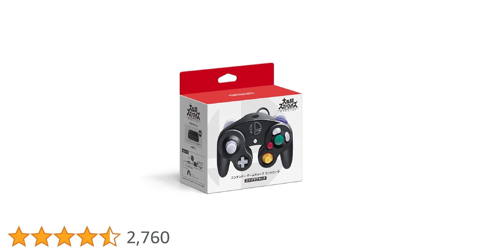 任天堂 - 新品 スマブラブラック6個セット コントローラー ニンテンドー ゲームキューブ Nintendo Switch 『新品即納』{ACC}{Switch} (再販