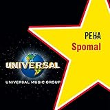 Universal Music s.r.o.