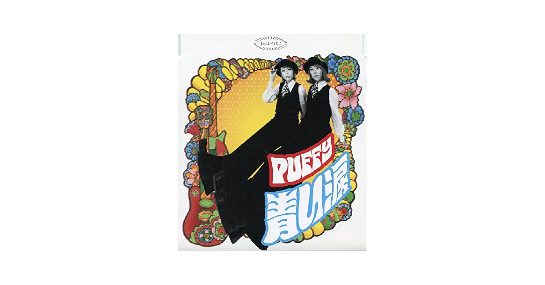 Amazon.co.jp: 青い涙: Music
