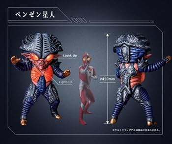 Amazon.co.jp: アルティメットルミナス/ベンゼン星人 コッテンポッペ Amazon.co.jp: アルティメットルミナス/ベンゼン星人 コッテンポッペ