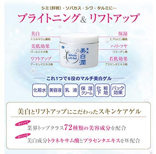 Amazon.co.jp: アズマ商事【お値段そのまま 今治タオル付き】ホワイト