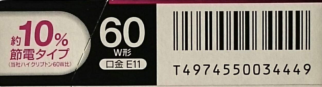 LED　新品　匿名配送　ミニクリプトン形　60W形相当　東芝製　10個 LED 新品 匿名配送 ミニクリプトン形 60W形相当 東芝製 10個