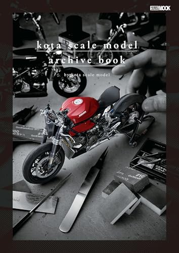 kota scale model / archive book 【English version】 (English Edition)