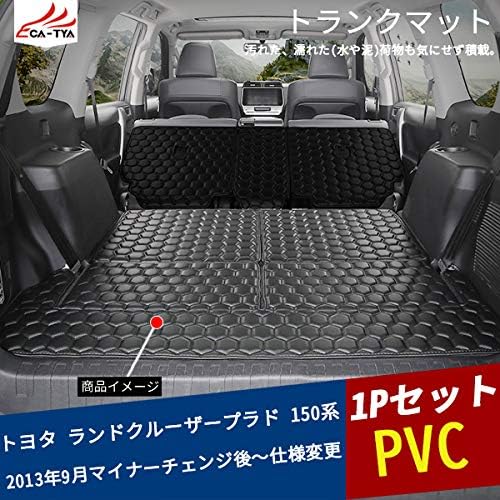 Amazon トランク シート プラド ラゲッジマット 7人乗り ランドクルーザープラド 150系対応 トランクマット ラゲッジマット シートカバー カーゴマット７人乗り 本革 防水シート汚れに強い 折り畳み式 全種犬用猫用 フロアマット 車 バイク