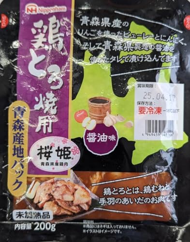 青森県産 桜姫使用 鶏とろ 焼肉 醤油味 200g×10P 業務用