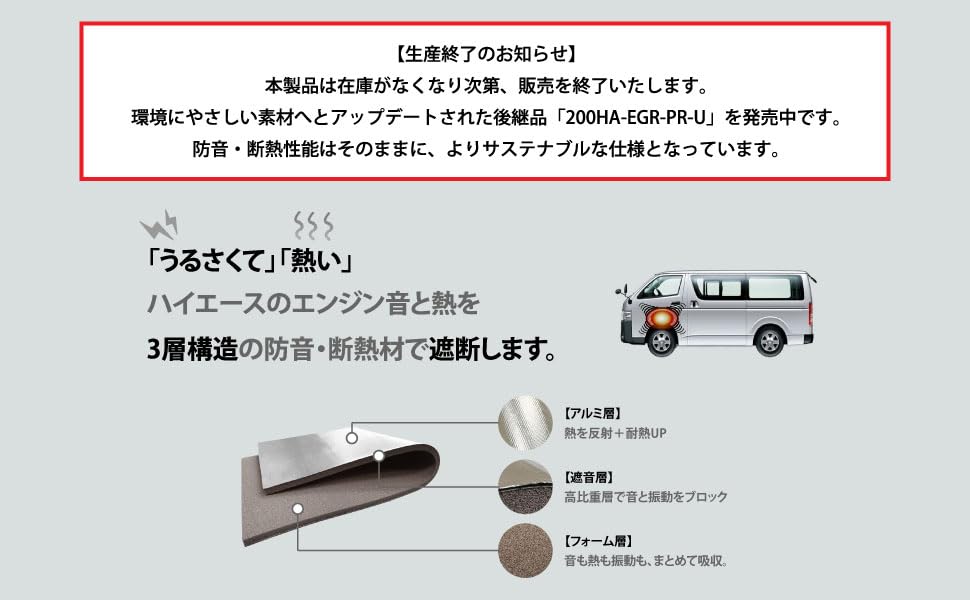 Amazon.co.jp: be on sound (美音サウンド) 200系ハイエース エンジン