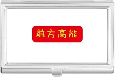 Surprise Later in Chinese to Show Something Unusual Business Card Holder Case Pocket Box Wallet