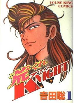 Comic ???KNIGHT 1 (???????????) Book