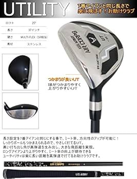 Amazon.co.jp: レフティー US ARMY AIR CORPS ゴルフクラブセット 9本
