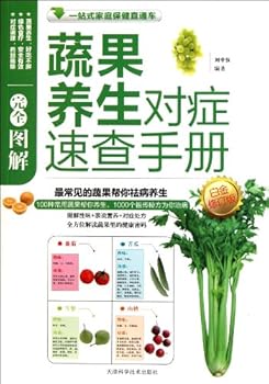 Fast check manual of fruits and vegetables regimen-platinum health suit the revised edition (Chinese Edition)