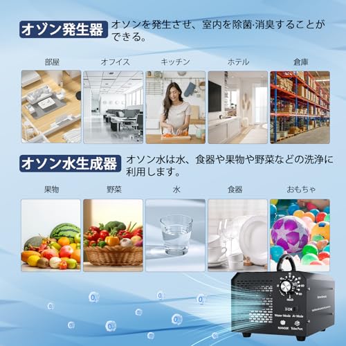 FELLAT オゾン発生器 10000mg/h