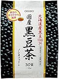 オリヒロ 国産黒豆茶×5個