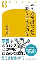 ?????????????????? (?????) 4344985133 Book Cover