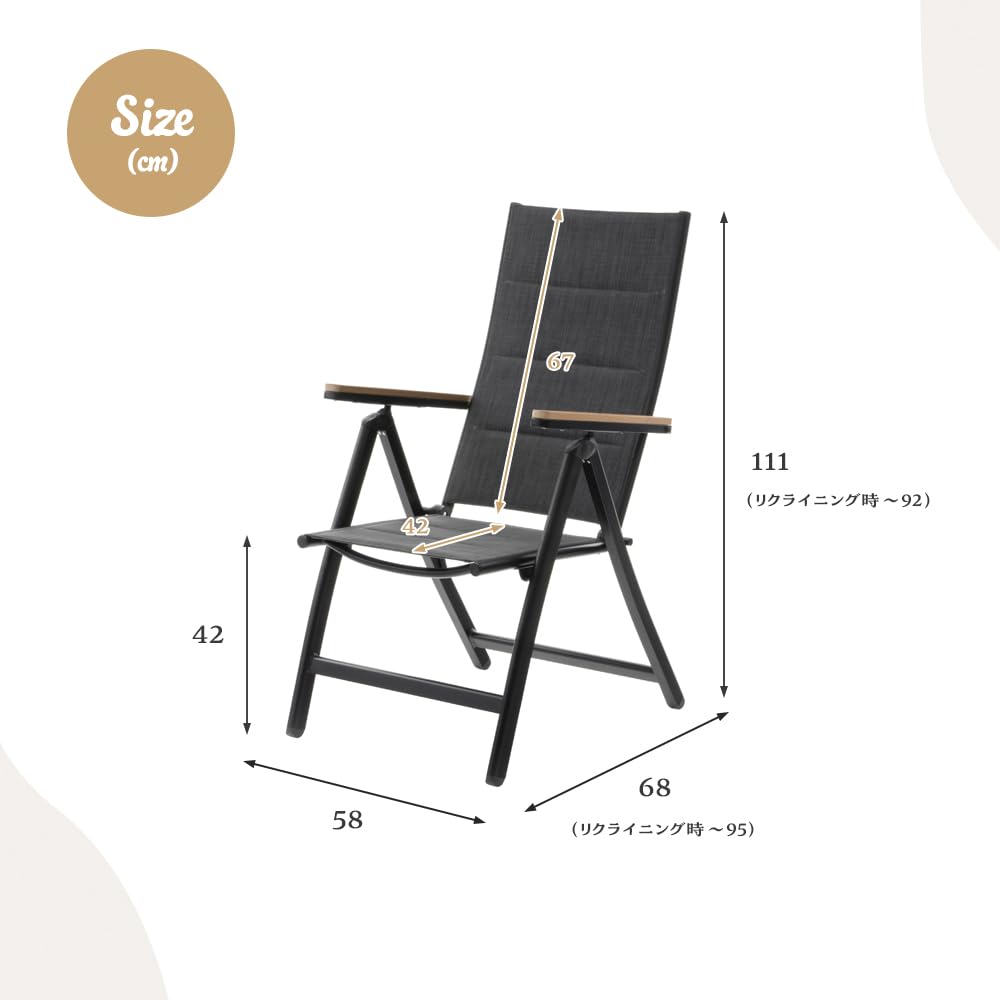 Amazon.co.jp: 武田コーポレーション 58×68×111cm 椅子