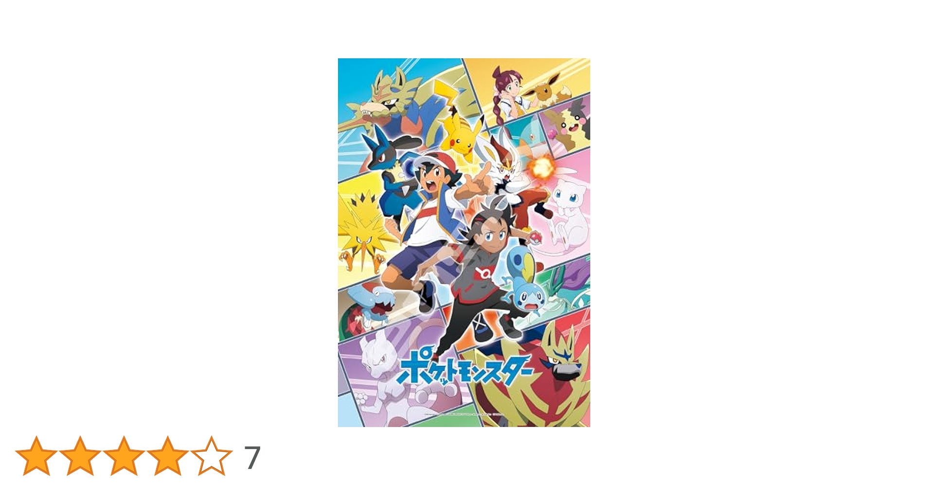 Amazon | エンスカイ(ENSKY) 300ピース (ENSKY