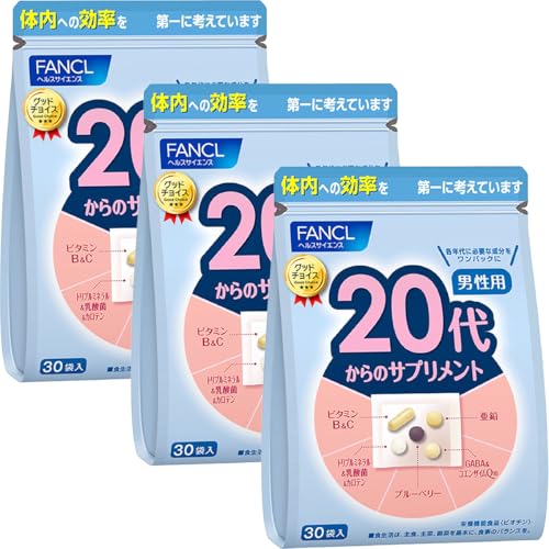 ファンケル (FANCL) 20代からのサプリメント男性用 45～90日分 (30袋×3) 年代 サプリ (ビタミンC/亜鉛/GABA) 個包装（Amazon）