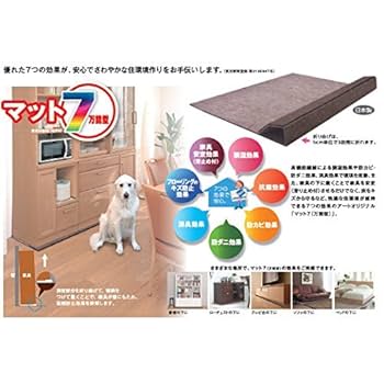 アート引越し マットセブン20枚プラス残片 アート引越し マットセブン