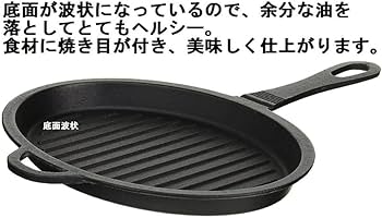 Amazon|イシガキ産業 イシガキ 鉄鋳物 スキレット オーバル ブラック Amazon|イシガキ産業 イシガキ 鉄鋳物 スキレット オーバル ブラック