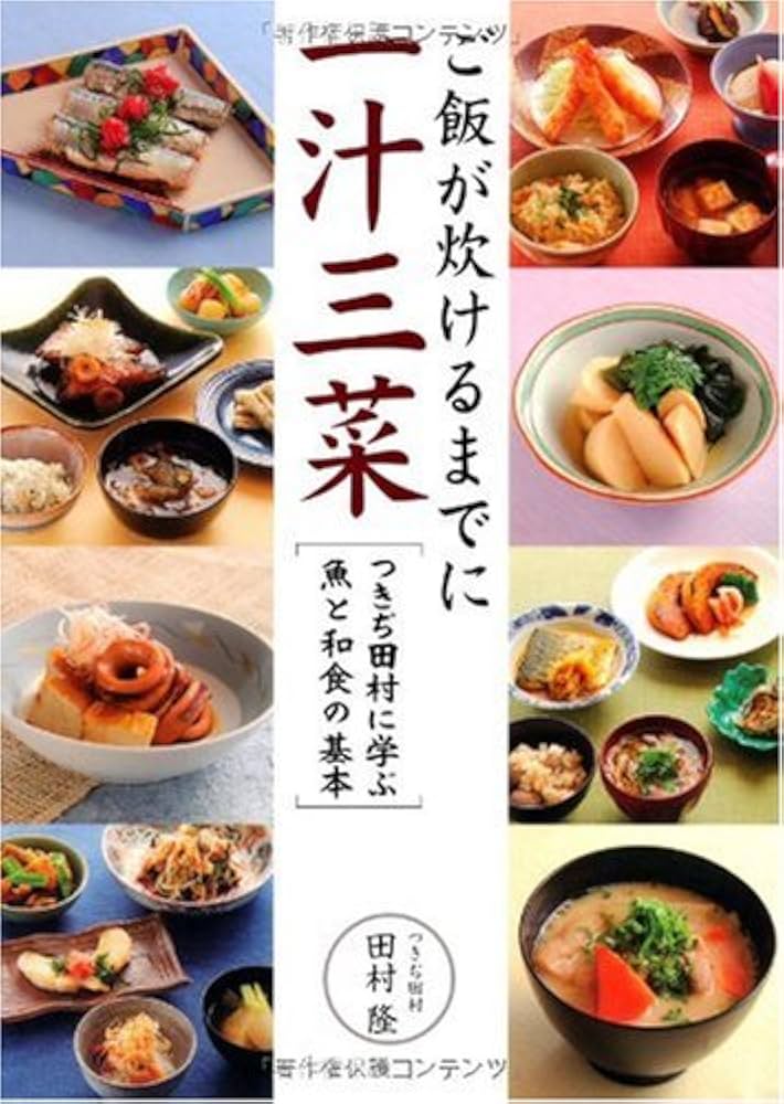 ⭕️美書　日本料理新技術全書　煮物・炊き合せ・煮物事典 ⭕️美書 日本料理新技術全書 煮物・炊き合せ・煮物事典