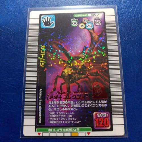 甲虫王者ムシキング 海外版23枚セット 甲虫王者ムシキング 海外版23枚