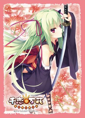 千恋万花 ムラサメ 通常版 ブロッコリー Amazon | ブロッコリーキャラクタースリーブ 千恋*万花