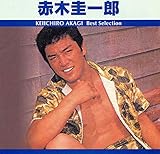 赤木圭一郎の写真 名言 年表 子孫を徹底紹介 昭和ガイド 赤木圭一郎の写真 名言 年表 子孫を徹底紹介 昭和ガイド