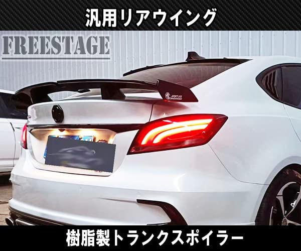 Amazon | 汎用リアウイング トランクスポイラー カナード 樹脂製