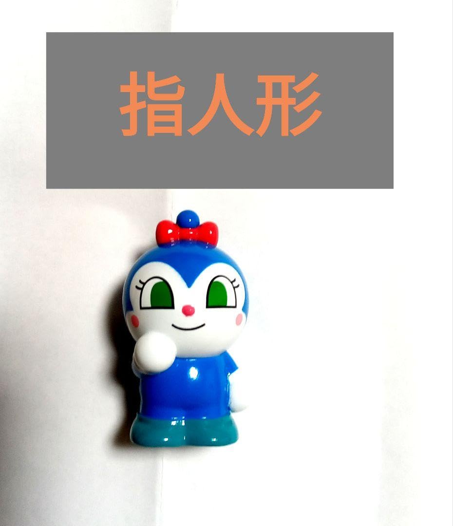 Amazon.co.jp: コキンちゃん指人形 : おもちゃ