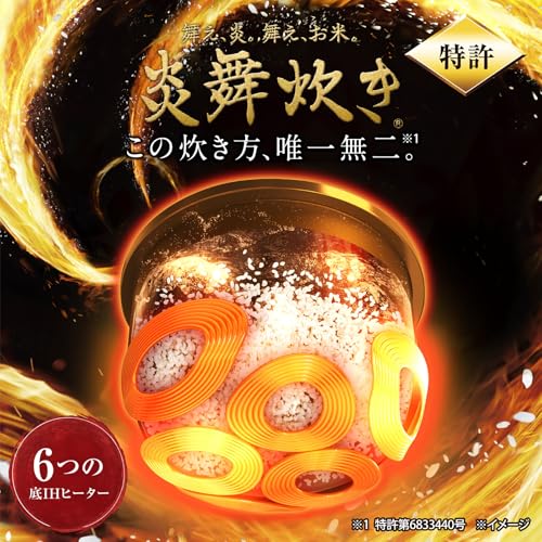 象印マホービン 炎舞炊き NW-AA10-BZ の商品画像 1