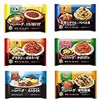 ニップン よくばりプレート 6種類 セット 冷凍弁当 冷凍食品