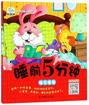 Paperback ??5??(????)/??????? [Chinese] Book