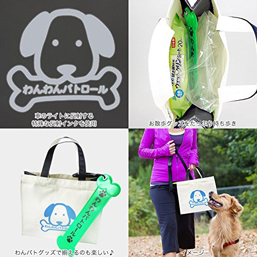 Amazon | [ホークアイ] わんわんパトロール バッグ ネイビー