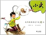 21th Century Publishing House