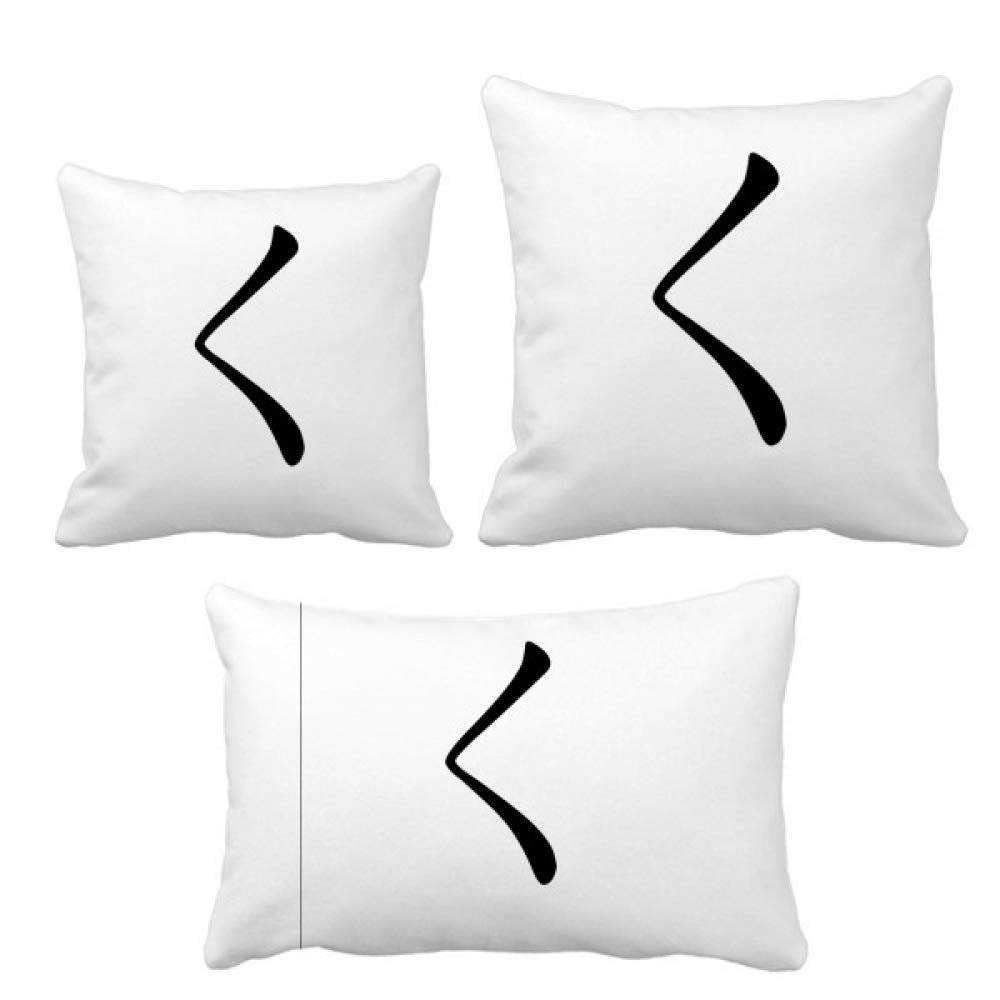 Coussin hiragana japonais cadeau idéal pour passionnés du Japon et manga