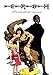 A la recherche de l'Âme Soeur: Les Aventures du Barbare et du Binoclard (CROM t. 14)