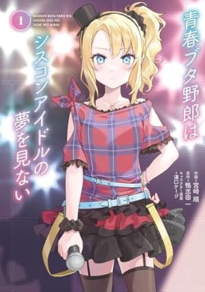 Amazon.co.jp: 千歳くんはラムネ瓶のなか 1巻 (デジタル版