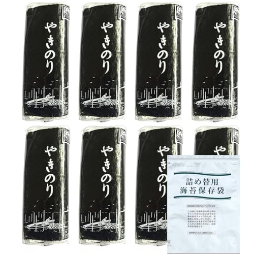田庄 やきのり 海苔 国産 希少 高級寿司屋が使う焼のり 10枚入り 8パック + 海苔専用保存袋付き
