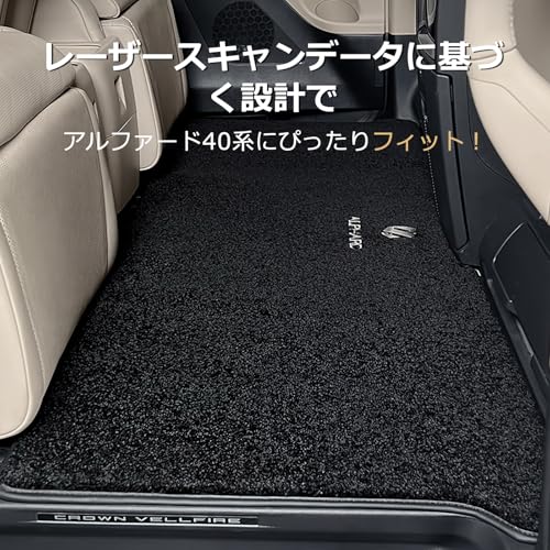 Intelgracia アルファード40系 2NDフロアマットM