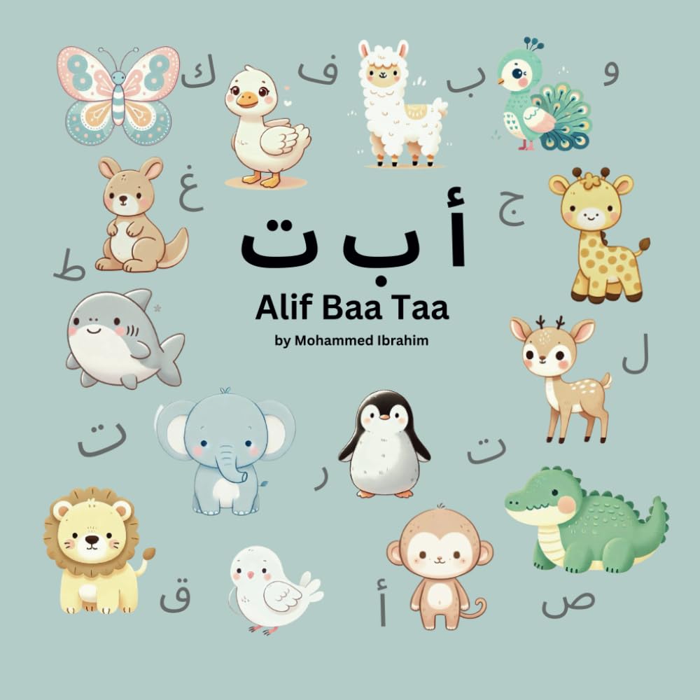 Alif Baa Taa: The Arabic Alphabet